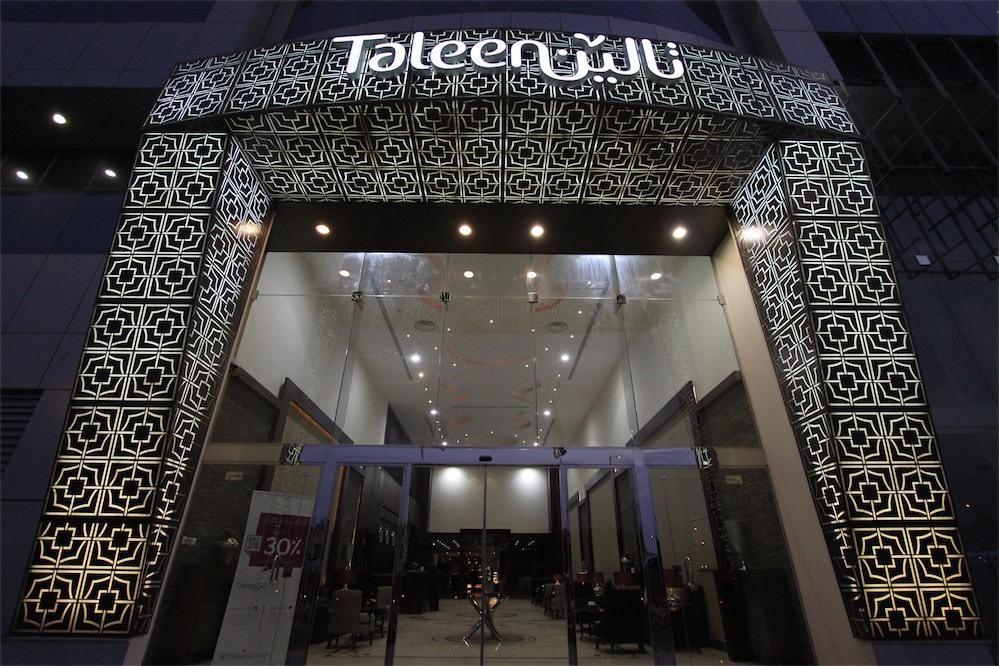 Taleen Granada Hotel Apartments Riyadh Ngoại thất bức ảnh